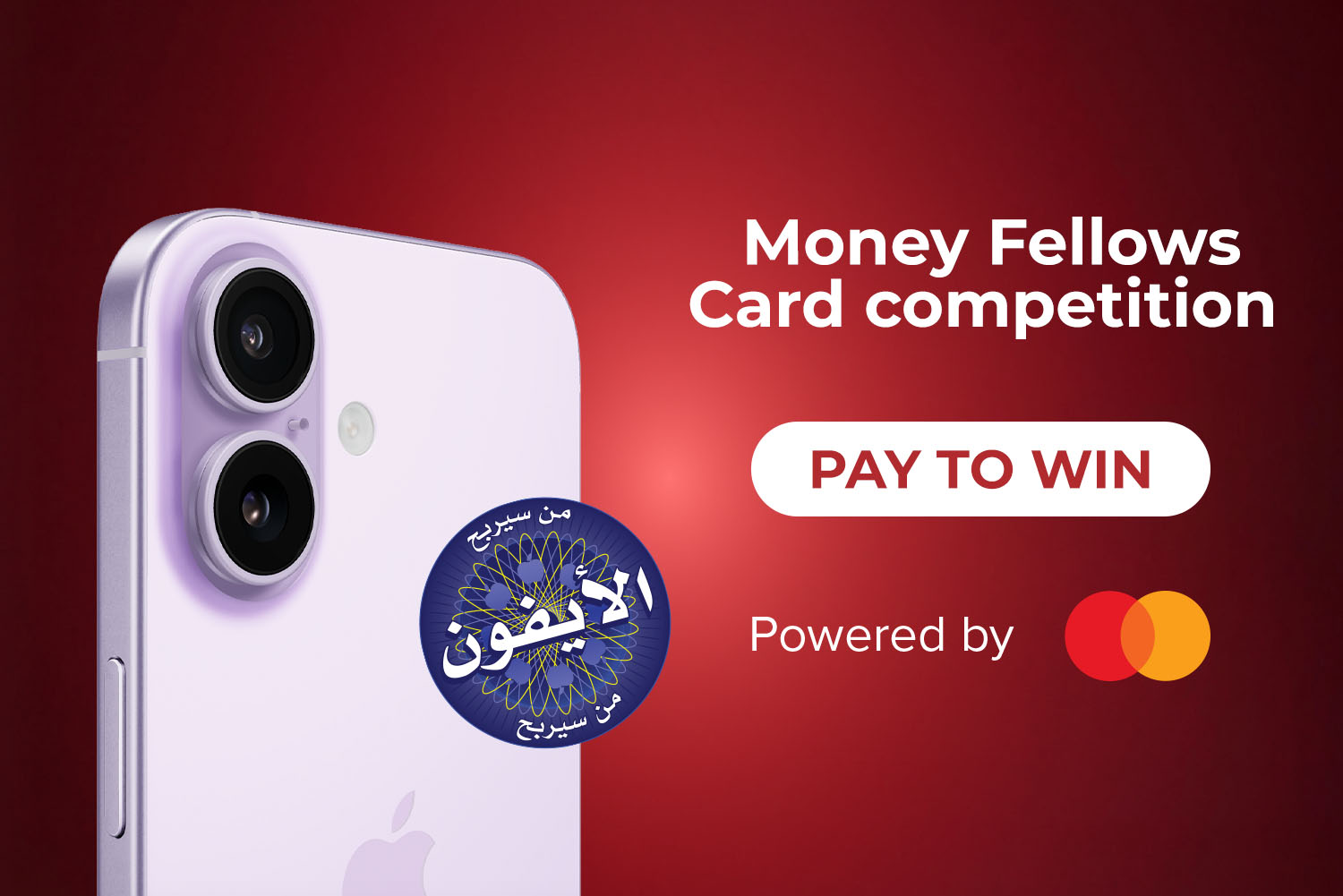 iPhone 17 with "Who will win the iPhone" card competition logo from money fellows and master card